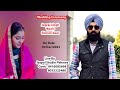 Wedding ceremony of jagraj singh  simran kaur on date 09122023  live by jaspal studio pehowa