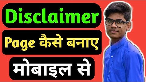 How To Make Disclaimer Page in Blogger || Mobile Se Blog Ke Liye Disclaimer Page Kaise Banaye