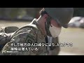 自衛隊がクマ対策の支援活動を開始、秋田県鹿角市で罠を運搬