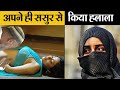 Halala          what is halala and how muslim women face challenge