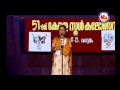 Malayalam Padyam Chollal 20 - Paavakkoothu (Puthussery Ramachandran) Mp3 Song