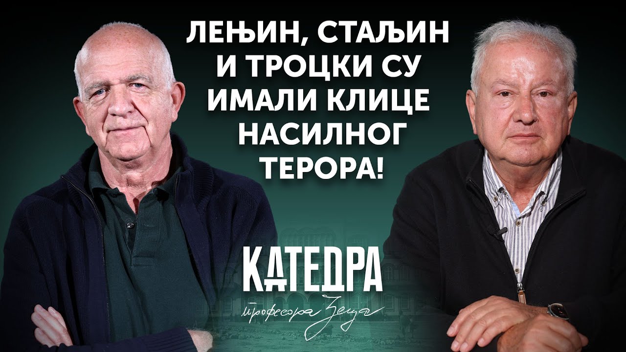 KATEDRA profesora Zeca | Branko Vasiljević: Lenjin, Staljin i Trocki su imali klice nasilnog terora!