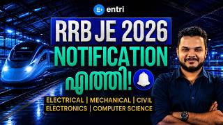 RRB JE 2026 Notification Out ‼️CEN 04/2026  ഇപ്പോൾ Apply ചെയ്യാം‼️