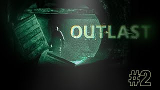 ПРОДОЛЖАЕМ ЗНАКОМИТЬСЯ С ПСИХУШКОЙ И ЕГО ОБИТАТЕЛЯМИ #2 (Прохождение OUTLAST)