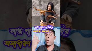 আস্ত কাঠের গুড়ি দিয়ে অসাধারণ কারুকার্য। #multiple chenel #technology #duet