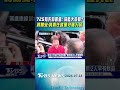 725有先知會盧! 成藍大母雞? 蔣萬安:我責任就是守護人民｜TVBS新聞 @TVBSNEWS01