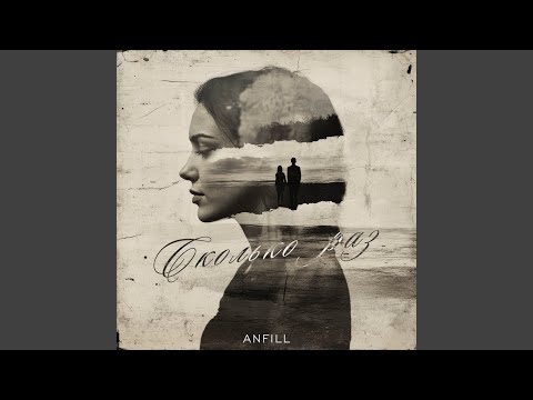 Tonton Сколько раз di YouTube
