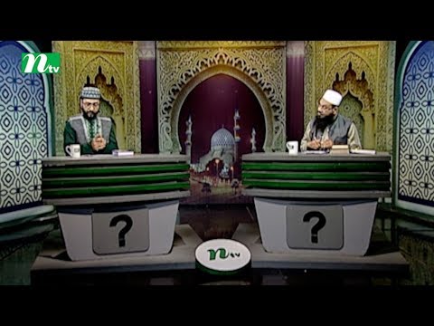 Apnar Jiggasa | Friday Live Episode 524 | Islamic Talk Show Religious Problems and Solutions Apnar Jiggasa | Friday Live Episode 524 | Islamic Talk Show Religious Problems and Solutions