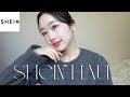 【SHEIN】可愛すぎる冬服の購入品紹介💘ネイル用品も🎀152cm.低身長🤍