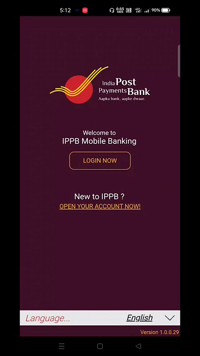 How to login IPPB Mobile Banking app in 1 minute