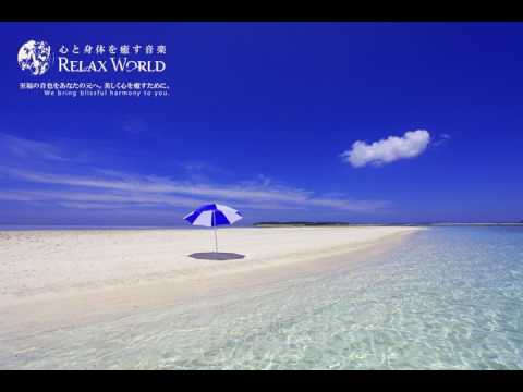 60分：relax-world【リラックス映像・音楽・bgm】癒しの海岸映像とヒーリング音楽（60min）【relax-video-·-music-·-bgm】