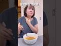 (맵삭)맵부심강한 일본아내의 첫 불닭볶음 ㅋ#일본 #shorts #한일부부
