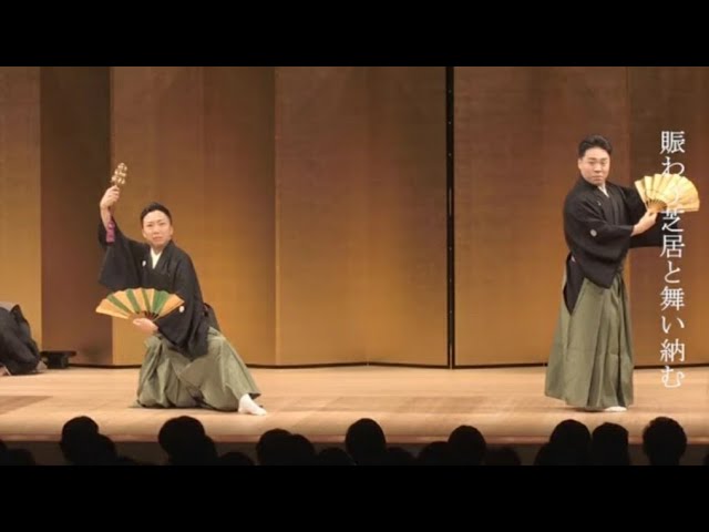 日本舞踊 第11回 「三番叟」第三弾 - YouTube