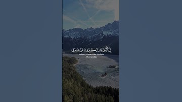 و قال ربكم أدعوني أستجب لكم من سورة غافر بصوت الشيخ جابر القيطان