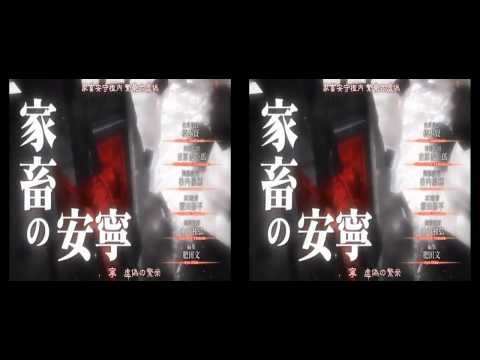 進擊的巨人主題曲   紅蓮の弓矢 繁體中文   YouTube 720p 3D