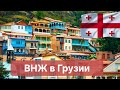 Как получить ВНЖ в Грузии? 🇬🇪