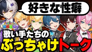 AMPTAKxCOLORS(アンプタックカラーズ)の配信のサムネイル画像