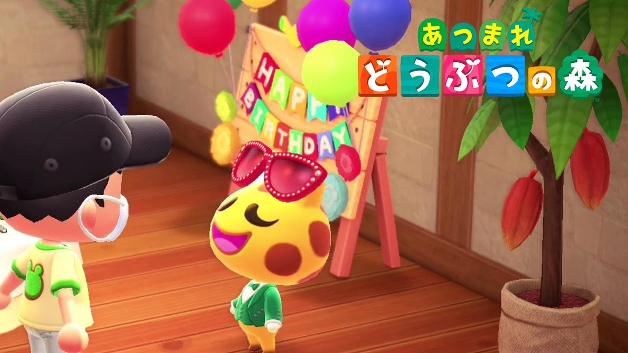 あつ森 誕生日の人より目立ってますよ ハルマキさん あつまれどうぶつの森 06 Youtube