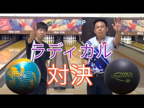 Radical] Competing with Hisai staff member Layer using the latest