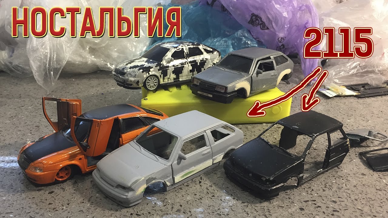 Программа евро 2 приора