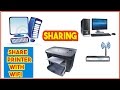 Share Printer with wifi ? |  प्रिंटर शेयरिंग कैसे करते है ?