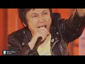 甲本ヒロトがカバーした『涙くんさよなら』Live動画