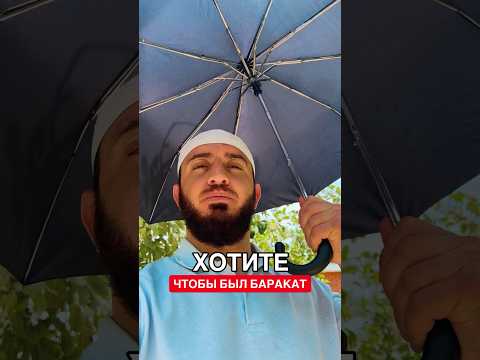 Кредит это война ❌ #кредит #рек #youtubeshorts #ислам #напоминание #топ #проценты #баракат
