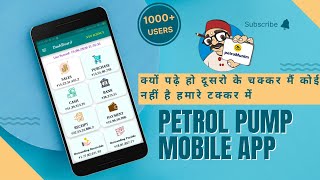 𝐁𝐄𝐒𝐓 𝐏𝐄𝐓𝐑𝐎𝐋 𝐏𝐔𝐌𝐏 𝐒𝐎𝐅𝐓𝐖𝐀𝐑𝐄 𝐌𝐎𝐁𝐈𝐋𝐄 𝐀𝐏𝐏 #𝐩𝐞𝐭𝐫𝐨𝐥𝐩𝐮𝐦𝐩𝐬𝐨𝐟𝐭𝐰𝐚𝐫𝐞|𝐂𝐀𝐋𝐋 𝟕𝟎𝟎𝟖𝟔 𝟗𝟎𝟑𝟎𝟕 screenshot 1