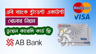 AB Bank Account Open Online