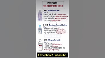 RL, DNS, NS - IV fluids कब और किसे दिए जाते हैं? | IV fluids explained easily |