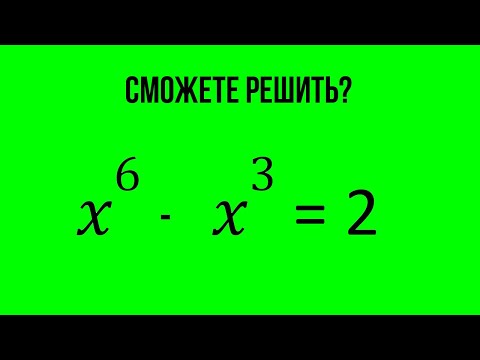Видео: Олимпиадная задача! #математика #репетитор #алгебра