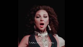 Tukoh Taka - Official Fifa Fan Festival Anthem Part Myriam Fares Lyric Fifa Sound
