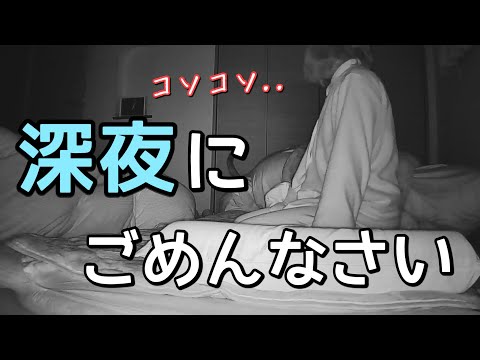 【不眠】旦那が寝てる間、深夜に覚醒するズボラ主婦のリアルな実態がヤバすぎた