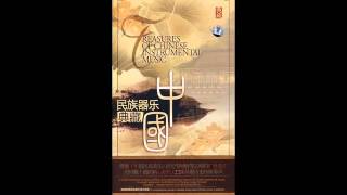 Chinese Music Purple Bamboo Tune 紫竹调 Performed by the Chinese Chinese Music Purple Bamboo Tune 紫竹调 Performed by the Chinese