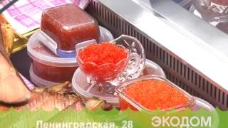 Продуктовая ярмарка в Хабаровске