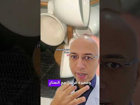 ازاي تتخلصي من رائحه الجسم والأماكن الحساسه الكريهة معطر العناية بالبشرة البشرة مزيل عرق طبيعي