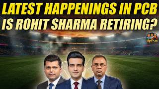 Latest Happenings in PCB | Is Rohit Sharma Retiring? | The Game Plan 📱