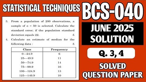 P2- Q. 3, 4 | BCS 040 June 25 Solution | BCS40 Solved Question Paper | Bcs 40 Important Questions