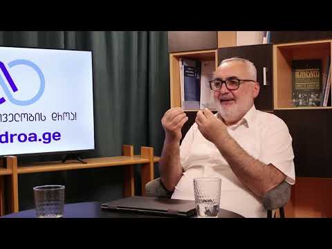 ანონსი Announcement რამდენად გამართულია სერვისები მუნიციპალიტეტებში