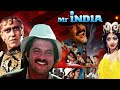 Mr. India Full Movie | Anil Kapoor | Sridevi | Amrish Puri | Satish K | HD Hindi Review and Facts