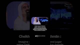 Cheikh Hamad Al-'Uthmān mettant en garde contre l'Iran rafidite zoroastrien, il y a 12 ans