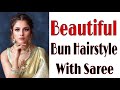 beautiful bun hairstyle for saree | shehnaaz gill hairstyle | gajra hairstyle | juda hairstyle