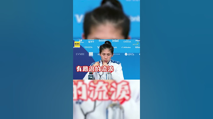 林郁婷奪金落淚是為了台灣！用實力打破流言蜚語：只想保持專注 @newsebc #shorts