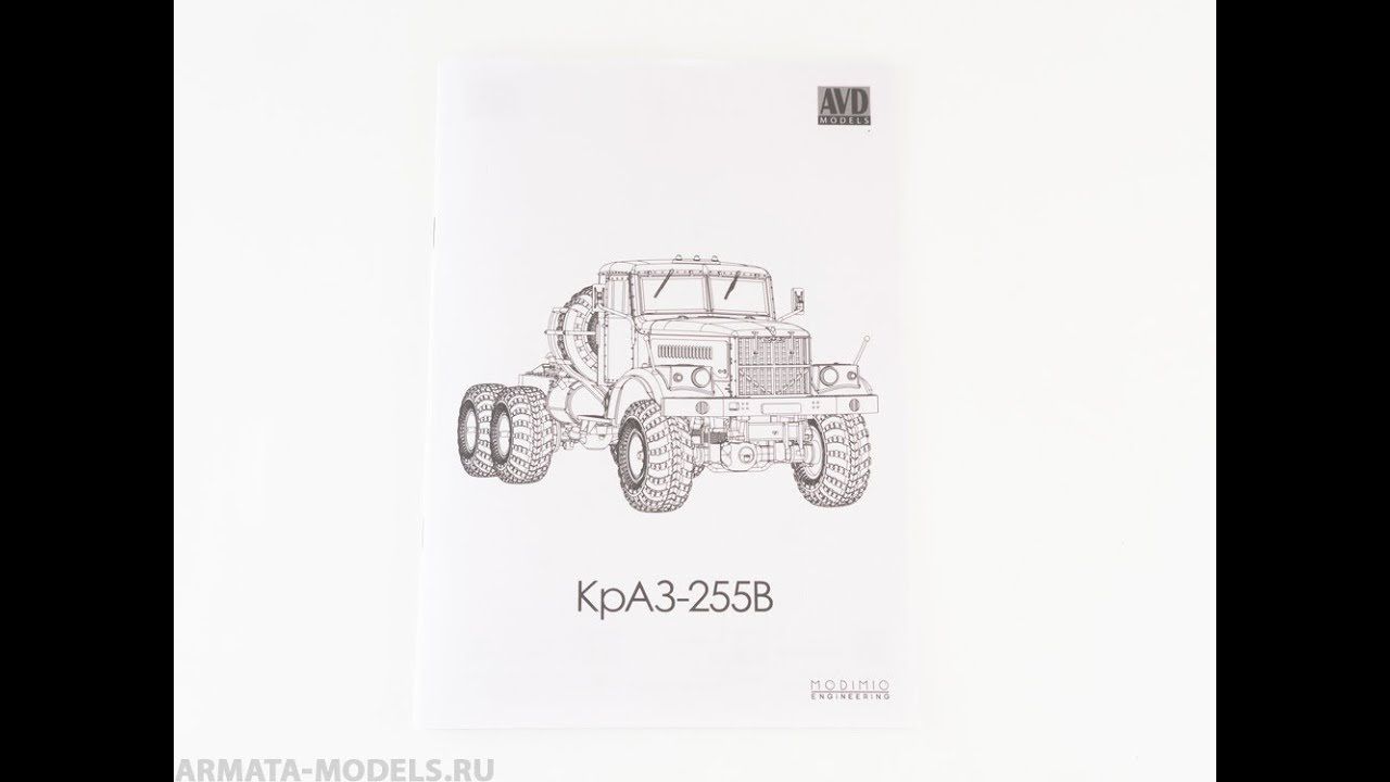 Краз 255в седельный тягач