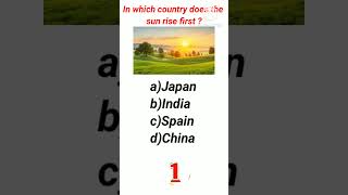 In which country does the sun rise first // Gk short vedio // Gk in english