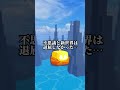【ブロックスフルーツ】ブロフルという人生。　#ブロックスフルーツ #roblox #bloxfruits #roblox