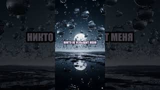 keed — Там, где дождь (Surreal Moon Visualizer) 🌕💧 | Твой ночной вайб