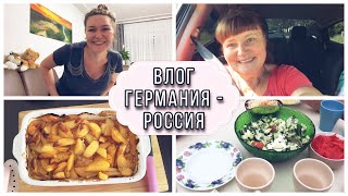 Пополнение? Снова беременна ? обследование ребёнка в Германии, как ?