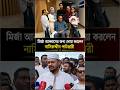 মির্জা আব্বাসের জন্য দোয়া করলেন নাসীরুদ্দীন পাটওয়ারী | Nasiruddin Patwary | Mirza Abbas News #stnews