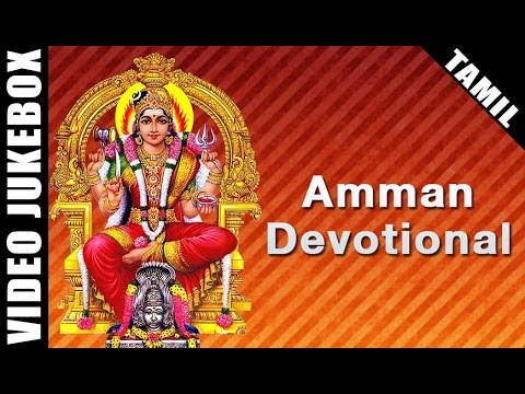 Amman Devotional Songs Collection | Special Video Songs Jukebox | Famous Tamil  Amman Songs - YouTube
